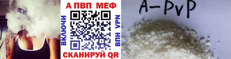 Alfa_PVP СК цена Астрахань