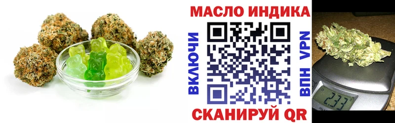 нарко площадка наркотические препараты  закладка  Астрахань  Cannafood конопля 