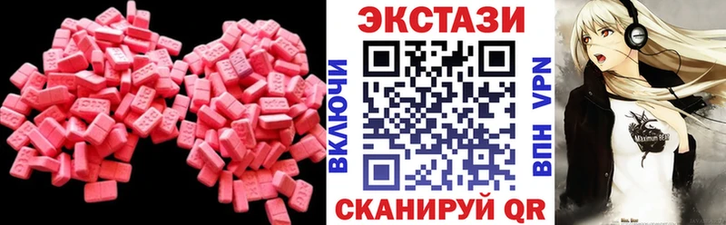 ЭКСТАЗИ MDMA  как найти наркотики  OMG онион  Астрахань 
