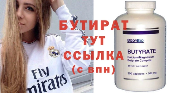 прущие крисы Абдулино