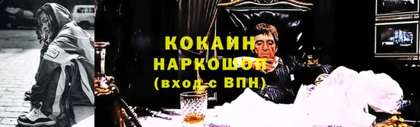 прущие крисы Абдулино