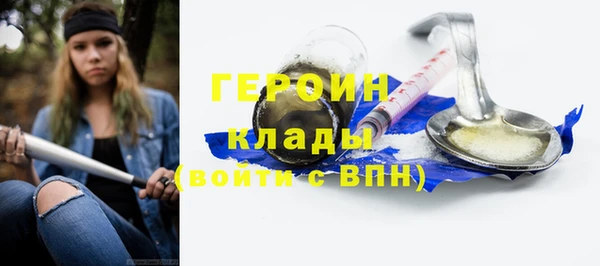 бошки Абинск