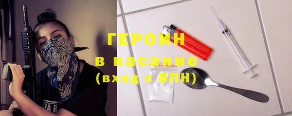 бошки Абинск