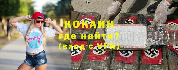 бошки Абинск
