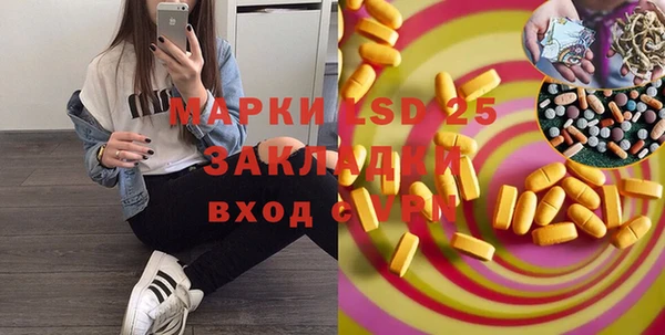 бошки Абинск