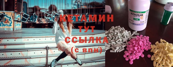 mdma Михайловск