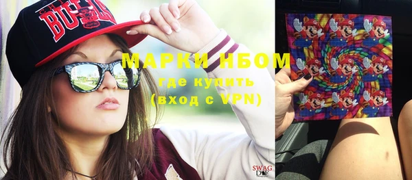 бошки Абинск