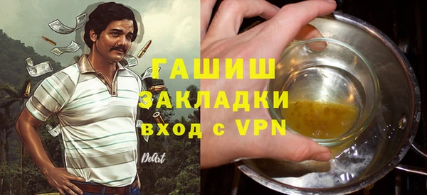 бошки Абинск