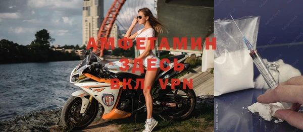 бошки Абинск