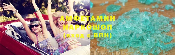 прущие крисы Абдулино