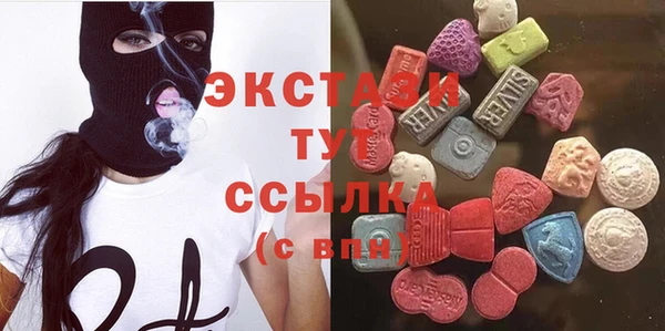 прущие крисы Абдулино
