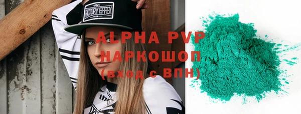 прущие крисы Абдулино