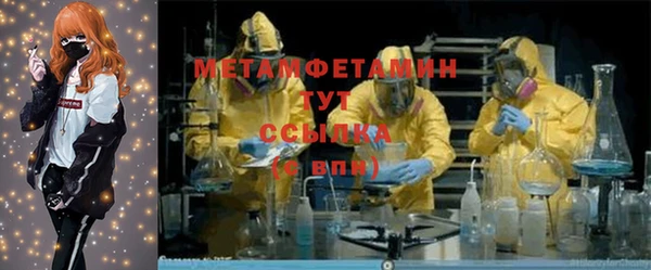 прущие крисы Абдулино