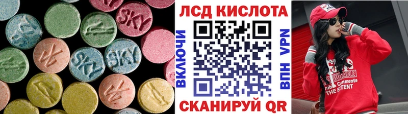 купить наркотик  ссылка на мегу как зайти  Лсд 25 экстази кислота  Астрахань 