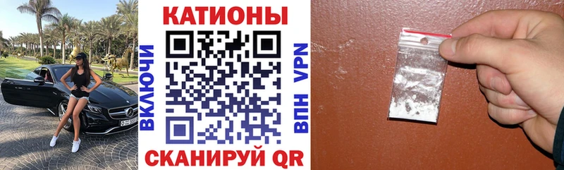 Меф кристаллы  Астрахань 