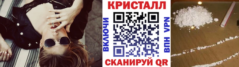 Метамфетамин мет  Астрахань 