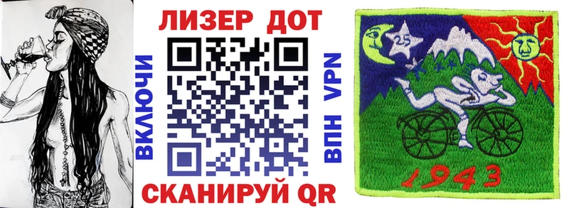 Марки N-bome 1,8мг  darknet как зайти  Астрахань 