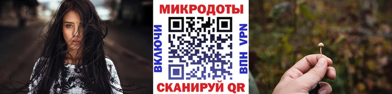 маркетплейс телеграм  Астрахань  Псилоцибиновые грибы мухоморы 