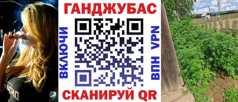 Каннабис планчик  Астрахань 